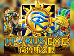 Horus Eye screenshot
